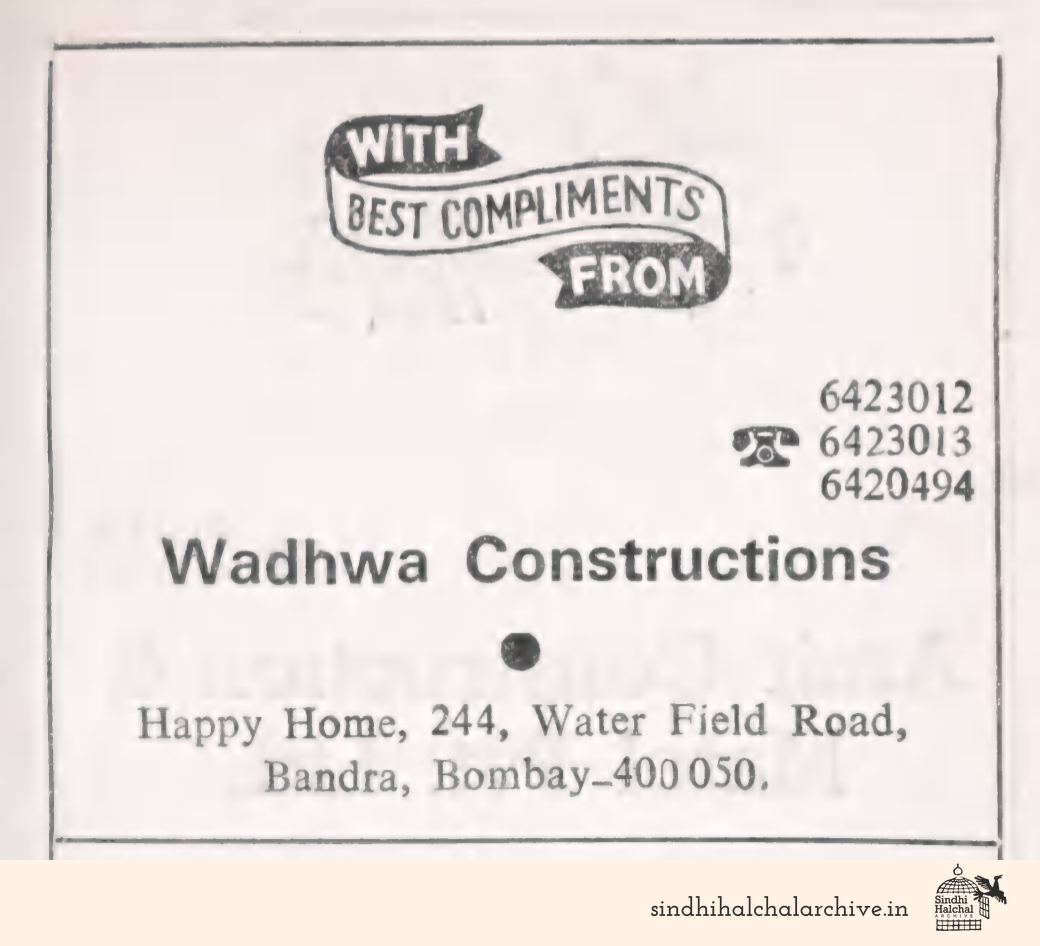 Image of AD Wadhwa Constructions